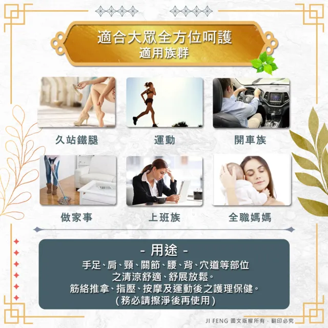 【金牌】上辰堂-金門一條根精油貼布-量販包 5入組(共50片)