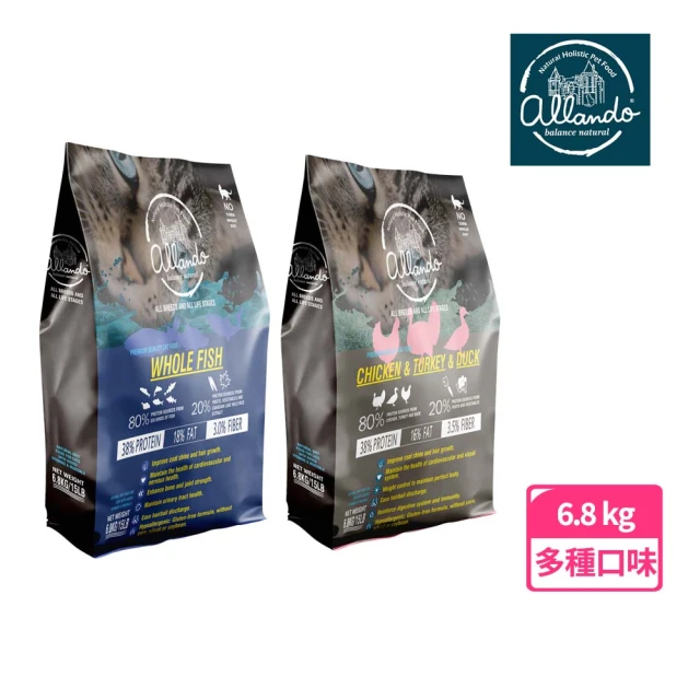 奧藍多貓飼料