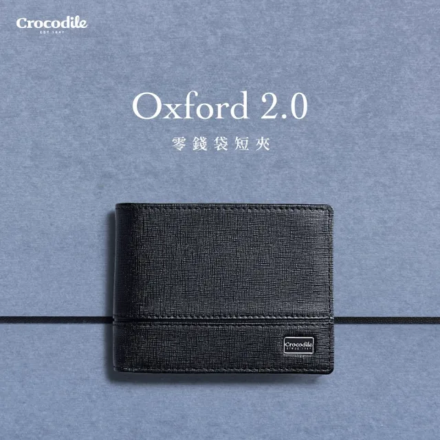 【Crocodile】真皮短夾 8卡 壓釦式零錢袋 送禮推薦 Oxford 2.0系列-0103-12103-鱷魚皮件