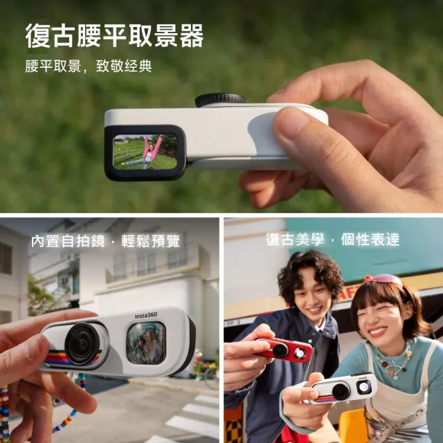 【Insta360】GO 3S 128GB 復古玩家限定版