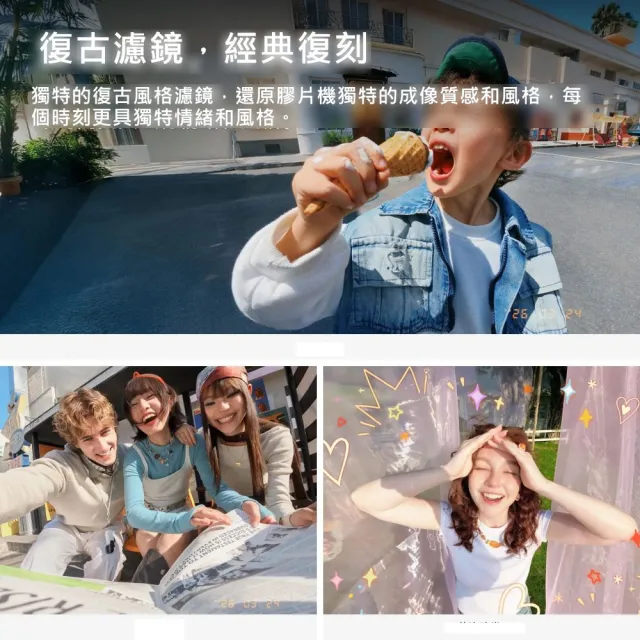 【Insta360】GO 3S 128GB 復古玩家限定版