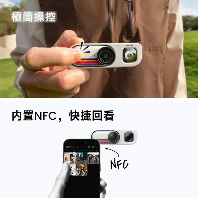 【Insta360】GO 3S 128GB 復古玩家限定版