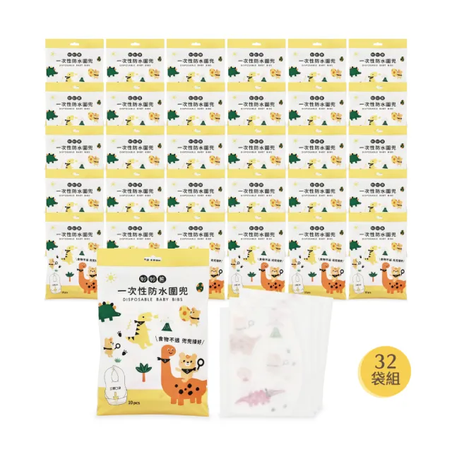 【2026】口水巾推薦ptt》10款高評價人氣品牌排行榜 | BALIMAN情報局