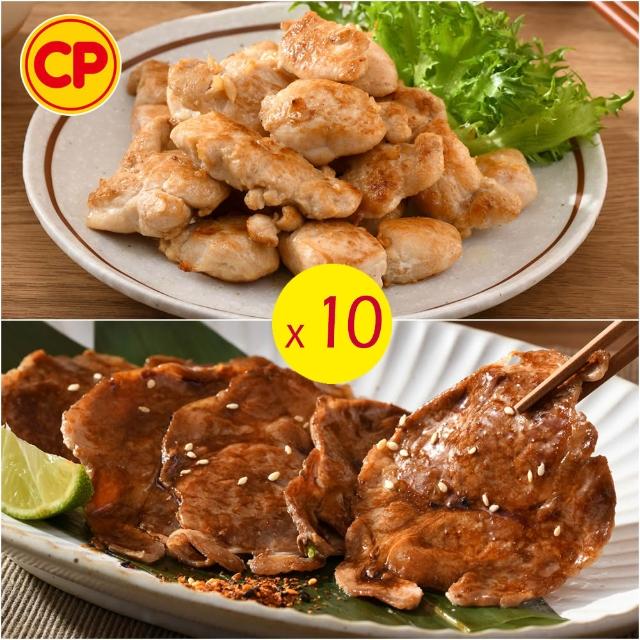 【卜蜂】醃漬雙寶 日式梅花燒肉 x 蒜香雞丁 超值10包組(150g/包_生醃品.居家料理.露營燒烤.簡餐主食)