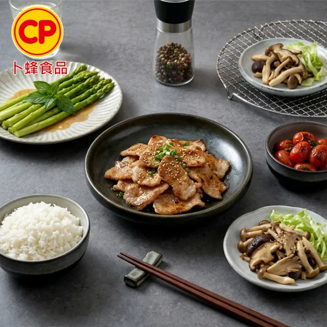 【卜蜂】特選國產手切 霜降松阪豬 超值15包組(150g/包_團購.家常料理.宴客首選.露營燒烤)雙11