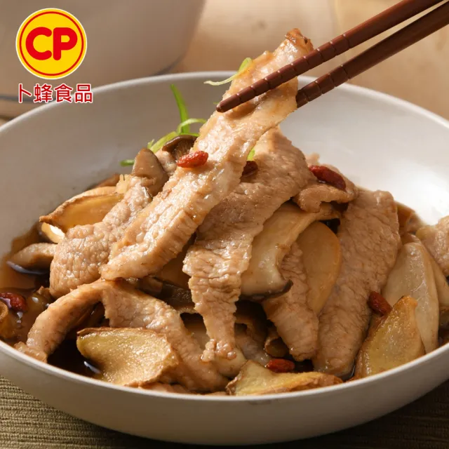 【卜蜂】特選國產手切 霜降松阪豬 超值3包組(150g/包_團購.家常料理.宴客首選.露營燒烤)
