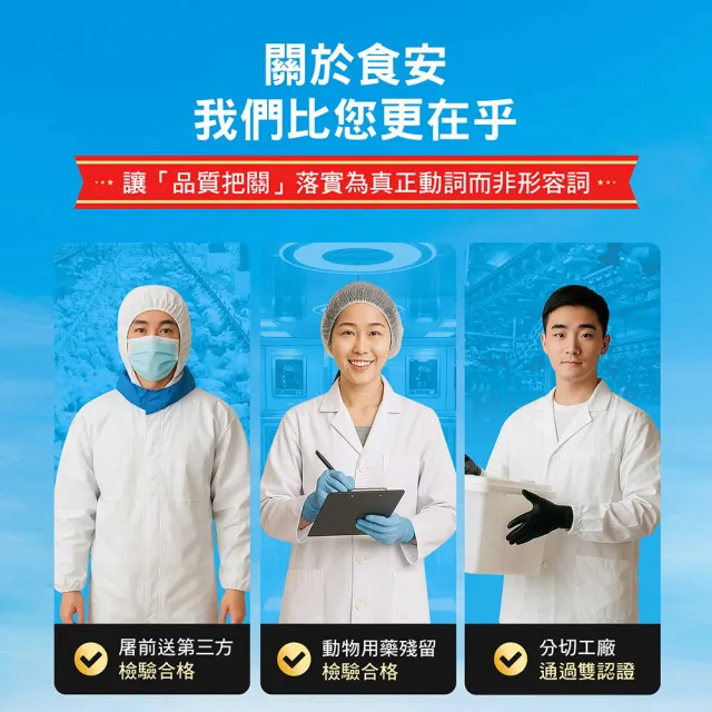 【洽富氣冷雞】去骨帶皮腿排350gx10入組(產銷履歷)+贈鮮嫩翅腿
