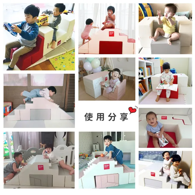 【design skin】形兒童沙發溜滑梯｜感官統合訓練（書桌/餐桌/收納/隧道/階梯 多功能變換）