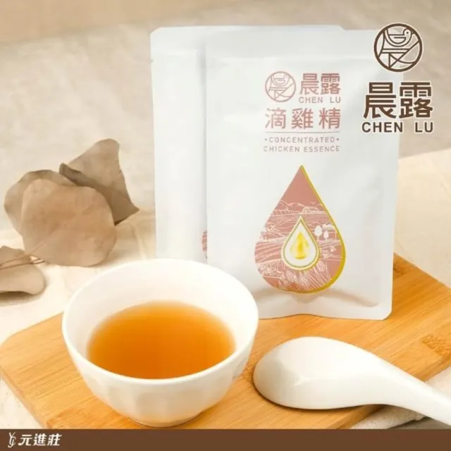 【元進莊】晨露 滴雞精 常溫 50ml*10包/盒