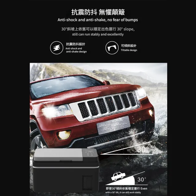 Eco森活 25L車家兩用小冰箱 12V/24V冰箱（冰櫃 冷凍箱 冷藏箱 製冷櫃 保鮮冷藏櫃 壓縮機冰箱）