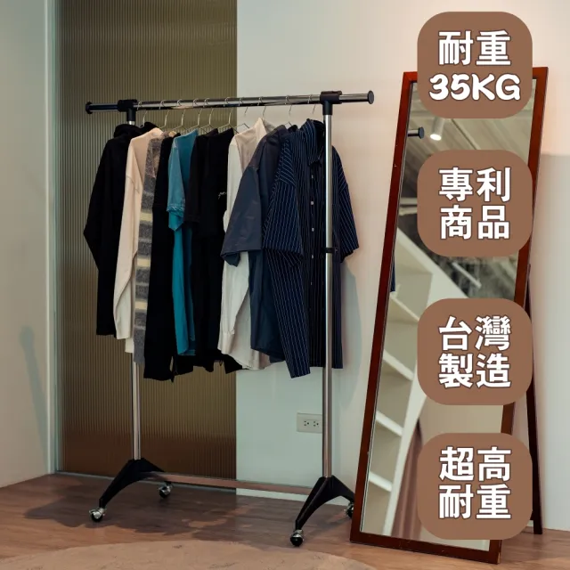 【b.a.l.f 琦晟】台灣製 耐重35公斤 2入 伸縮吊衣架(曬衣架 掛衣架 白色晾衣架 單桿衣架)