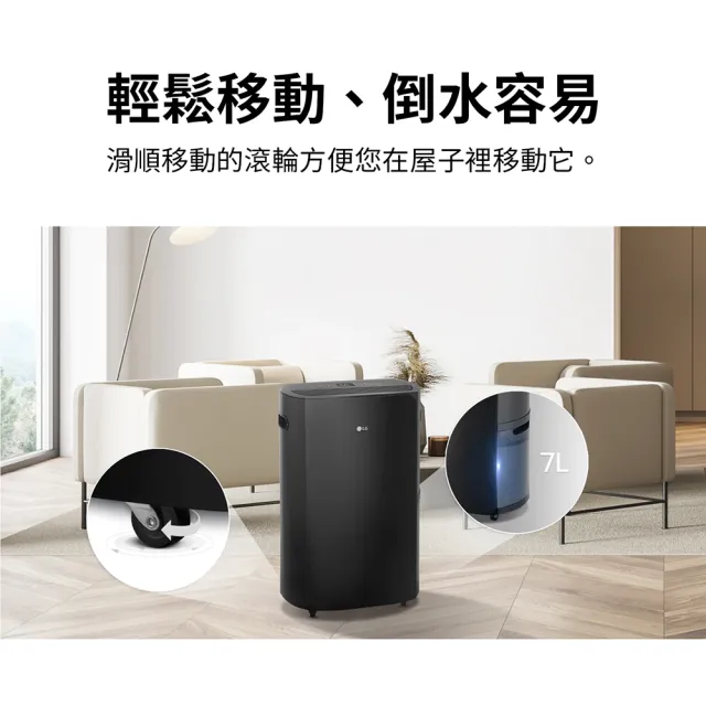 【LG 樂金】官方旗艦 25.6公升雙變頻除濕機◆PuriCare 曜黑(WD261VKF0)