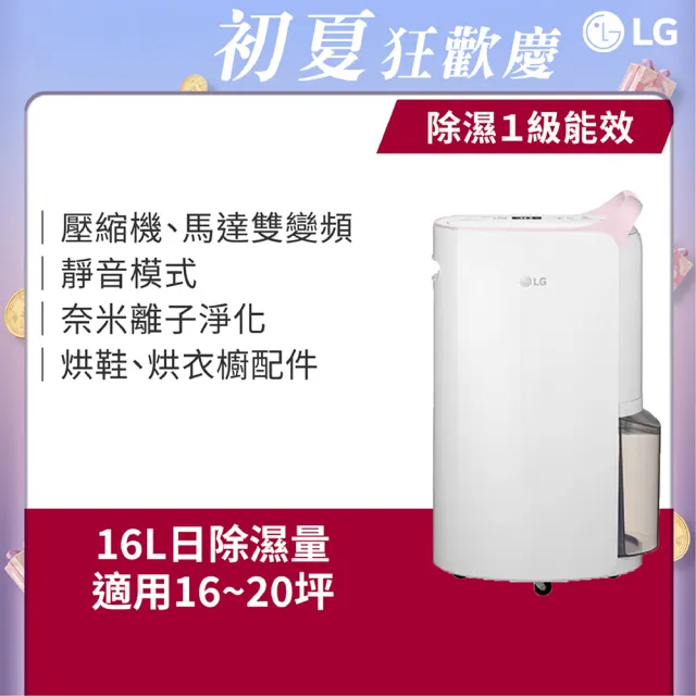 【2026】三菱除濕機推薦10款高評價人氣品牌排行榜 | BALIMAN情報局