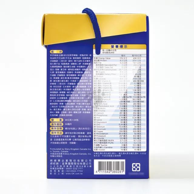 【維維樂】佳倍優糖尿粉狀營養品24包/盒X3盒(T.KI亮白牙膏清涼型130g*1支)