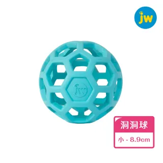 【JW】洞洞香草球-小(耐咬/犬/狗玩具/益智玩具/藏食)