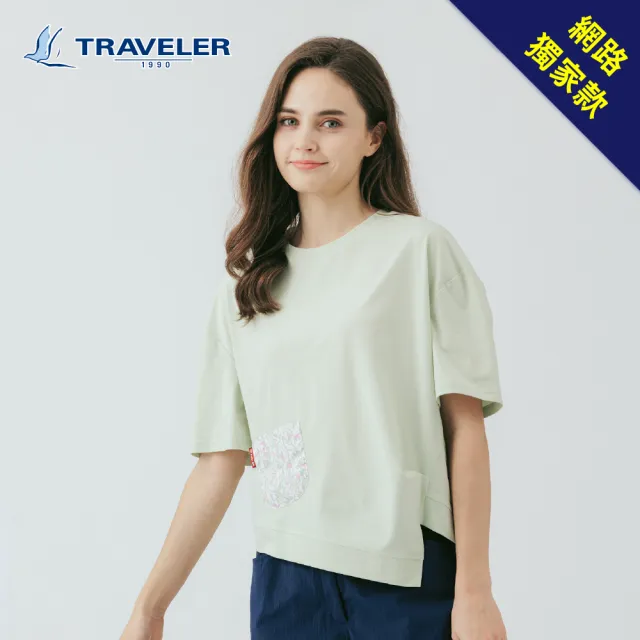 【TRAVELER 旅行者】★網路獨家★女款消臭吸排上衣|261TR828