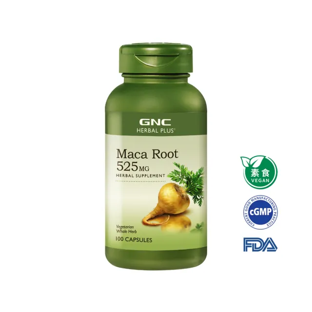 【GNC 健安喜】馬卡525膠囊食品 100粒/瓶(增強體力/調節生理機能)