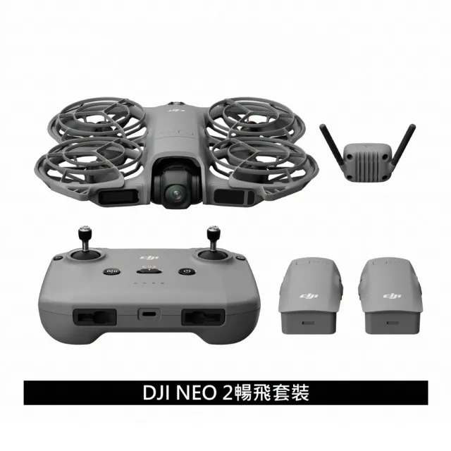 【DJI】NEO 2 暢飛套裝 空拍機/無人機 + 1年版CARE保險(公司貨-贈NEO 2 防撞條)