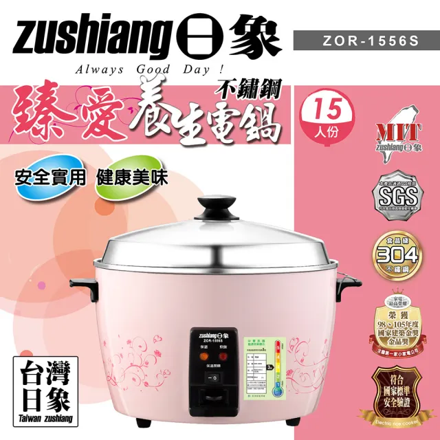 【2026】電子鍋推薦｜10款高評價人氣品牌排行榜 | BALIMAN情報局