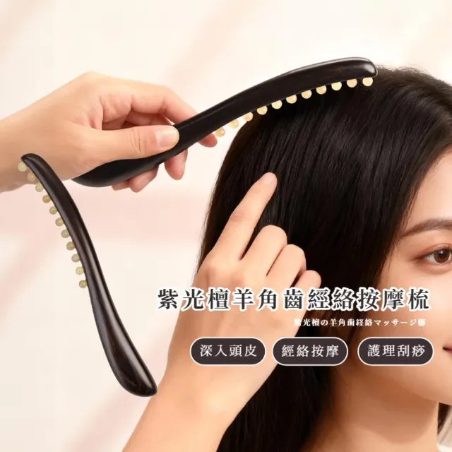 【2026】頭部按摩器推薦｜10款高評價人氣品牌排行榜 | BALIMAN情報局