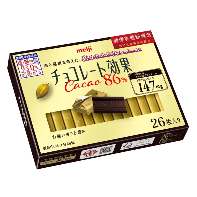 【Meiji 明治】巧克力效果CACAO黑巧克力 72%/86%(26枚盒裝)