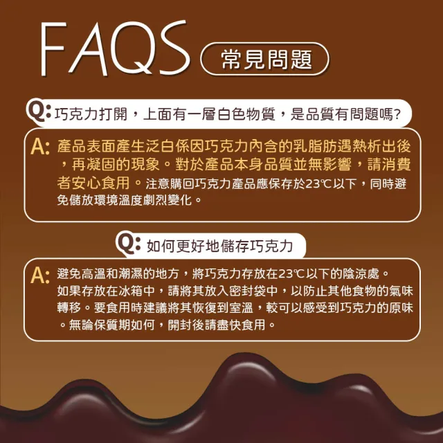 【Meiji 明治】巧克力效果CACAO黑巧克力 72%/86%(26枚盒裝)