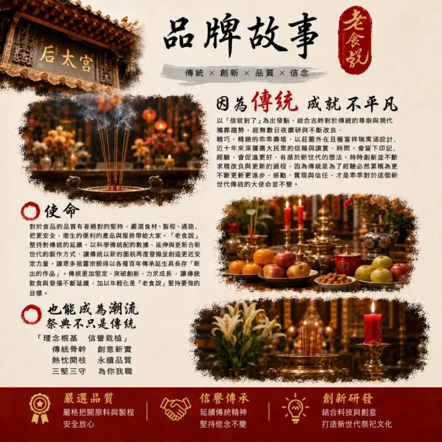 【老食說】祝壽拜拜 藝術龍柱(4尺8/一對)