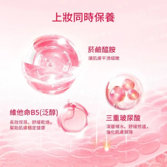 【GLAD2GLOW】亮顏霜 30ml