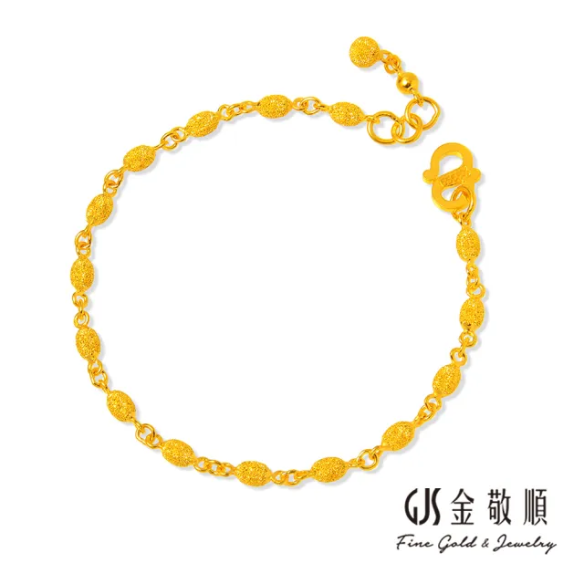【GJS 金敬順】黃金手鍊 經典 鑽砂 米珠 中性款(金重:1.77錢/+-0.03錢)