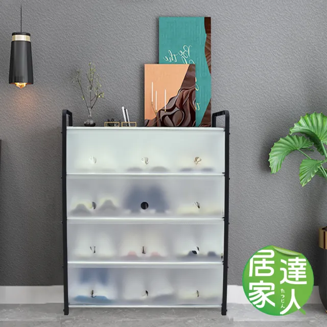 【居家達人】簡易DIY五層收納防塵鞋架一般款_62cm(鞋子收納架 多層鞋架 省空間鞋櫃 收納神器)