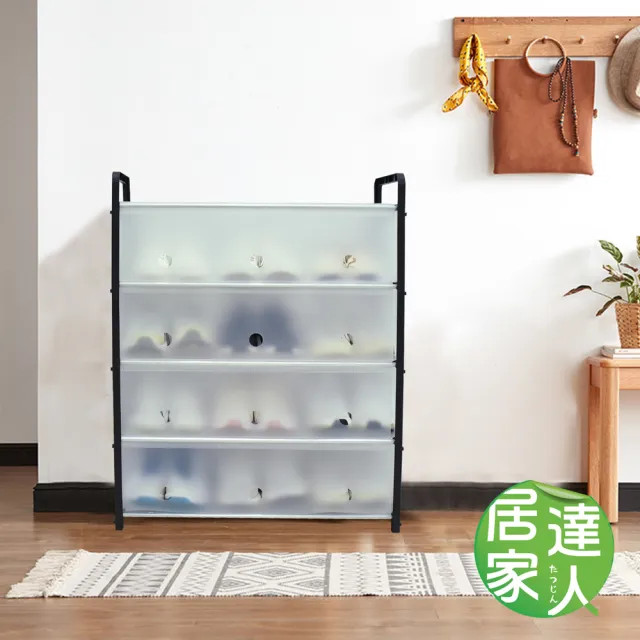【居家達人】簡易DIY五層收納防塵鞋架一般款_62cm(鞋子收納架 多層鞋架 省空間鞋櫃 收納神器)