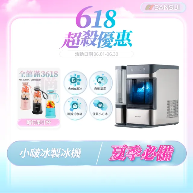 【2026】製冰機推薦ptt》10款高評價人氣品牌排行榜 | BALIMAN情報局