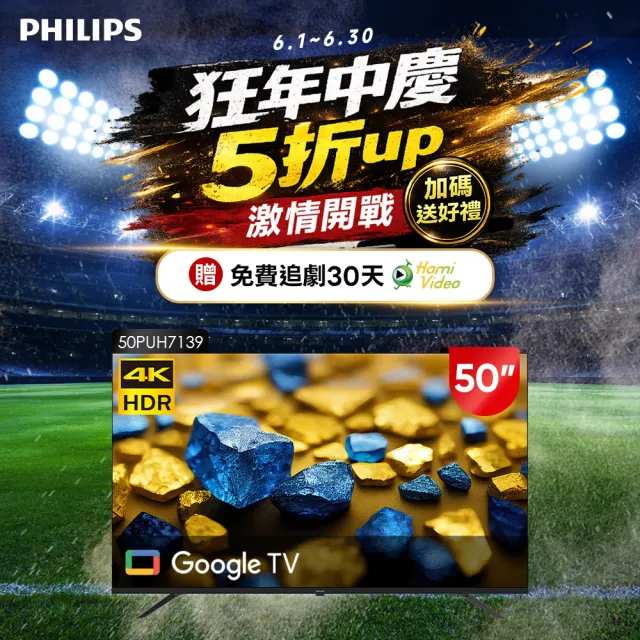 【2026】智慧電視推薦ptt》10款高評價人氣品牌排行榜 | BALIMAN情報局