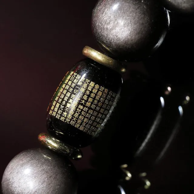 金富發財富大滿貫天然銀曜貔貅手鍊