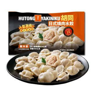 商品圖