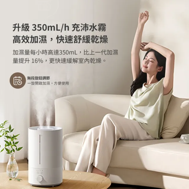 【小米】米家 加濕器3（MJJSQ07DY 靜音加濕 水霧機 霧化器 保濕補水）