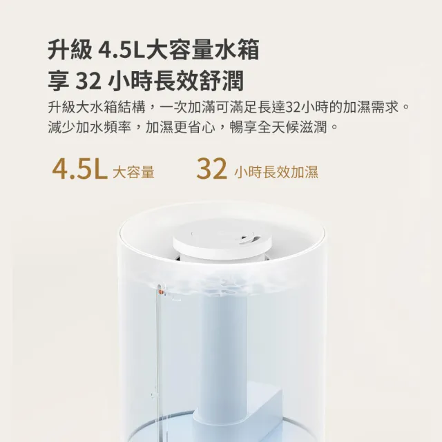 【小米】米家 加濕器3（MJJSQ07DY 靜音加濕 水霧機 霧化器 保濕補水）