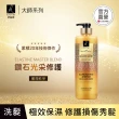 【ELASTINE】大師系列 洗潤護770ml2入組(彈力修護/極致淨屑)