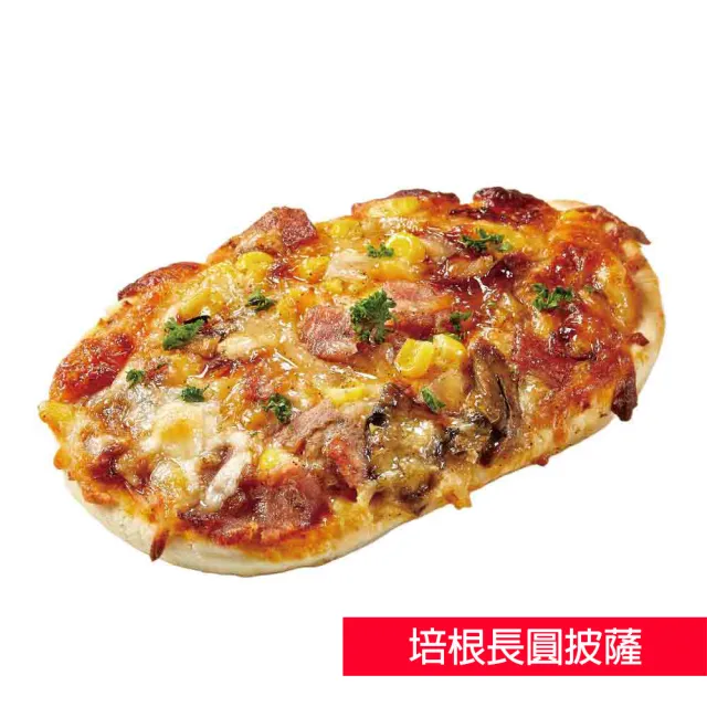 【金品】小披薩 24片組 口味任選3種(牛肉/夏威夷/總匯/培根/Pizza/披薩/比薩/冷凍食品)