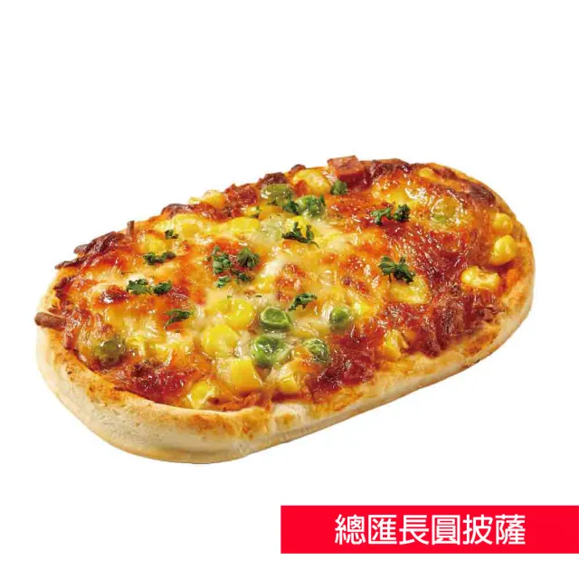 【金品】小披薩 24片組 口味任選3種(牛肉/夏威夷/總匯/培根/Pizza/披薩/比薩/冷凍食品)