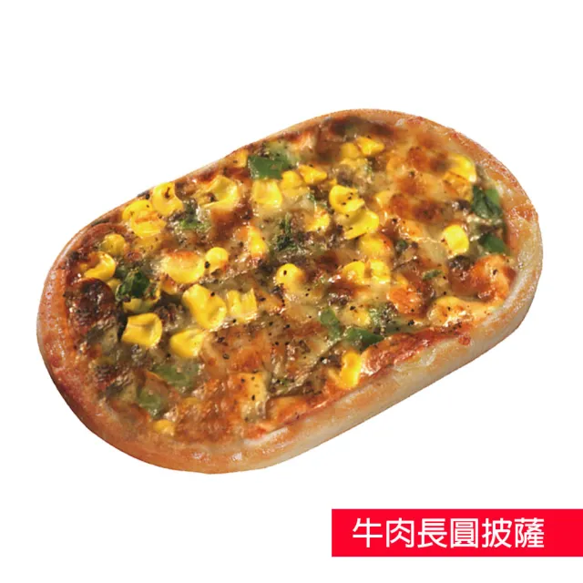 【金品】小披薩 24片組 口味任選3種(牛肉/夏威夷/總匯/培根/Pizza/披薩/比薩/冷凍食品)