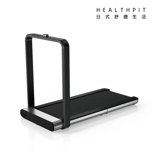 【HEALTHPIT】雙折疊方塊跑步機 HT-318(健走機/智跑機/慢跑機)