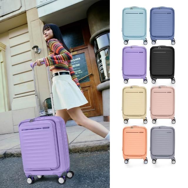 【AMERICAN TOURISTER 美國旅行者】19吋 FRONTEC 前開式可擴充輕量PC避震煞車輪行李箱/登機箱(多色可選)