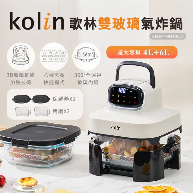 | BALIMAN情報局 【2026】氣炸鍋推薦10款高評價氣炸鍋品牌排行 | BALIMAN情報局