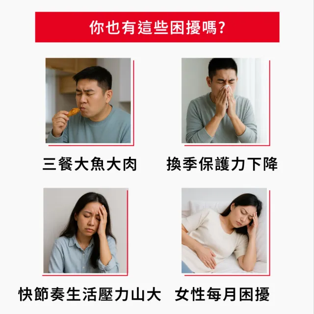 【GNC 健安喜】黑種草油軟膠囊食品 90粒/瓶(Omega9/Omega6/調節生理機能/促進新陳代謝/優質草本油脂)