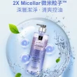 【ELASTINE】大師系列 洗潤護770ml2入組(彈力修護/極致淨屑)