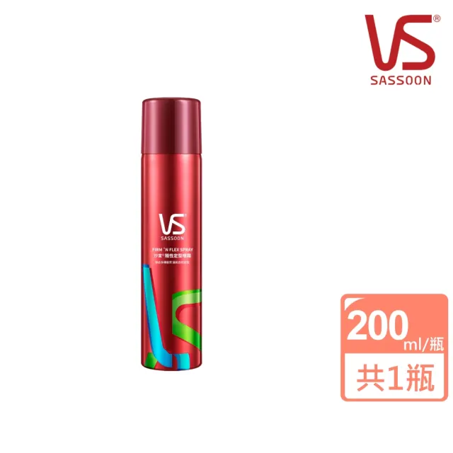 【VS 沙宣】FIRM N FLEX隨性定型噴霧200ml