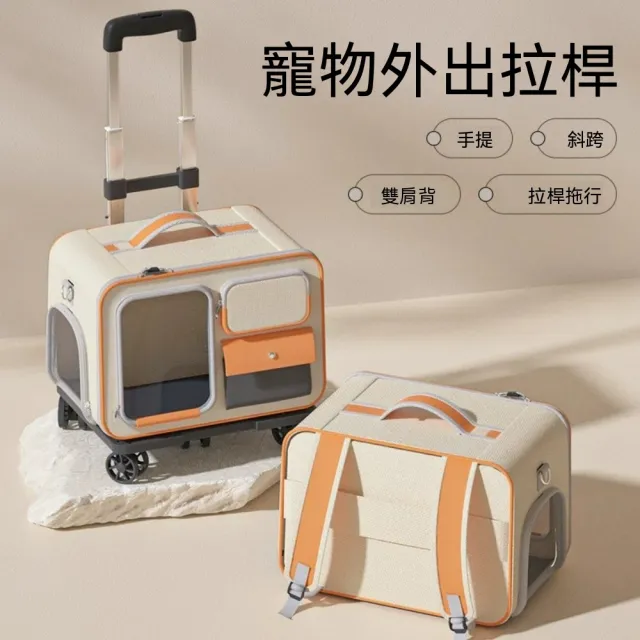 | BALIMAN情報局 【2026】寵物拉桿包推薦ptt》10款高評價人氣品牌排行榜 | BALIMAN情報局