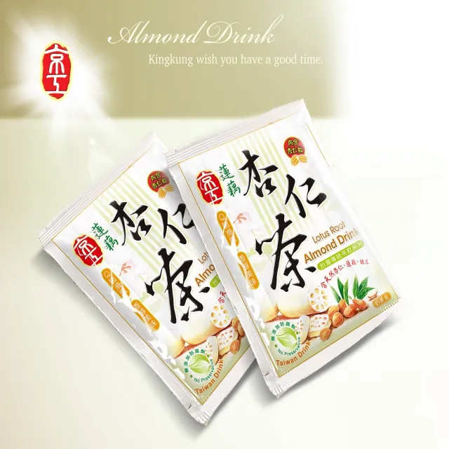 【京工養生館】蓮藕杏仁茶(30gx30包/盒)