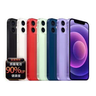 【Apple】A級福利品 iPhone 12 128G 6.1吋(90%電池+贈充電組+殼貼組)